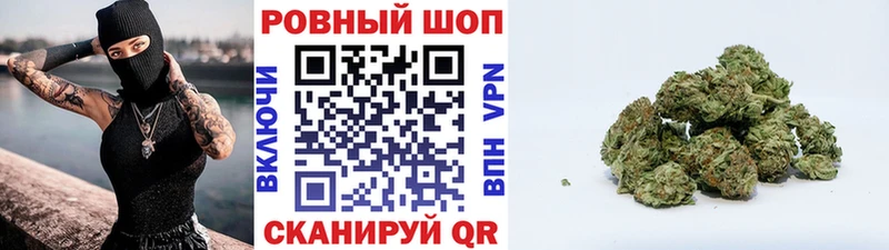 Цена Кондрово Alpha PVP  Бошки Шишки  Амфетамин  МЕФ  ГАШИШ  КОКАИН 