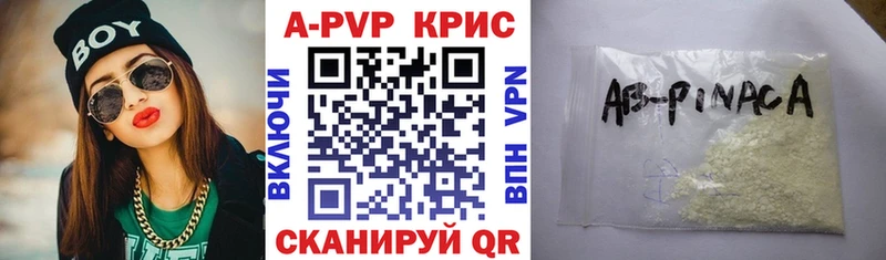 A PVP СК КРИС  Кондрово 