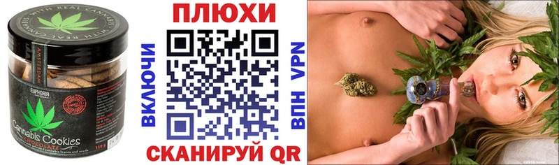 Canna-Cookies конопля  hydra ССЫЛКА  Кондрово 