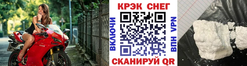 Cocaine FishScale  Кондрово 