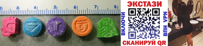 Ecstasy 250 мг  Кондрово 
