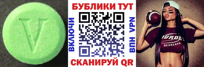 ЭКСТАЗИ XTC Кондрово