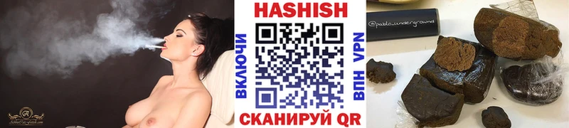 Гашиш Premium  Кондрово 