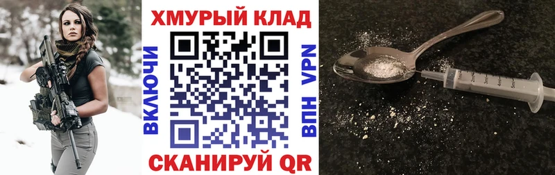 Героин афганец  Кондрово 