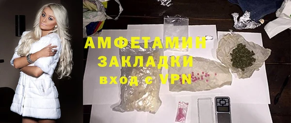 герыч Баксан