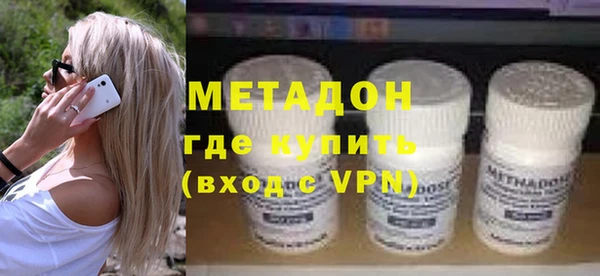 амфетамин Балабаново