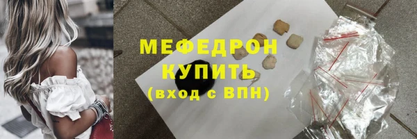а пвп мука Балахна