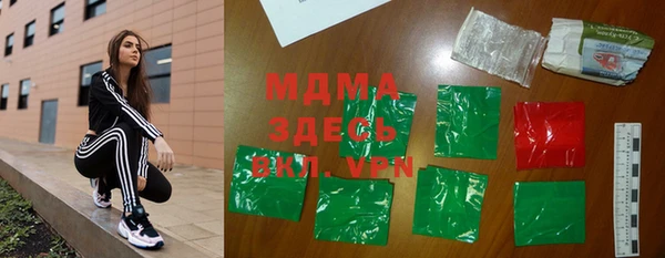амфетамин Балабаново