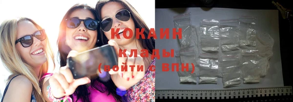 амфетамин Балабаново