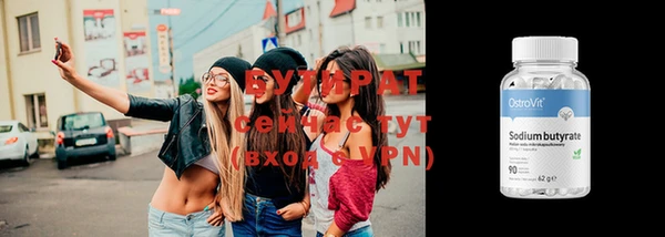 амфетамин Балабаново