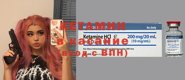 герыч Баксан