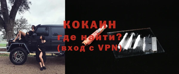 герыч Баксан
