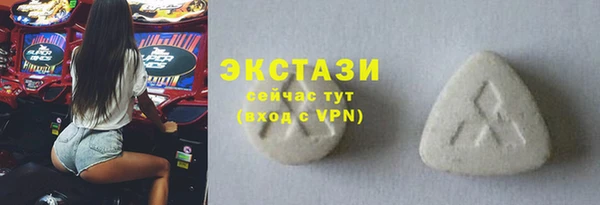 амфетамин Балабаново