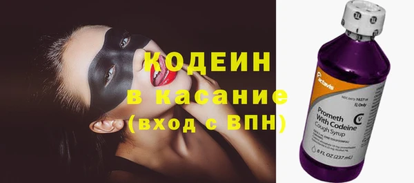 амфетамин Балабаново