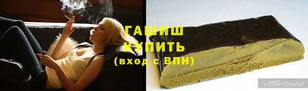 герыч Баксан