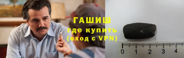 герыч Баксан