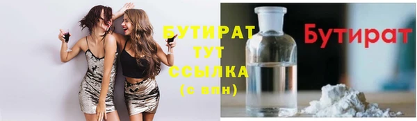амфетамин Балабаново