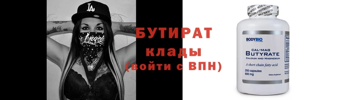 амфетамин Балабаново
