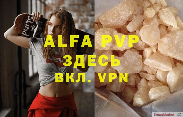 амфетамин Балабаново
