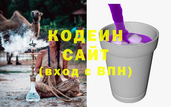герыч Баксан