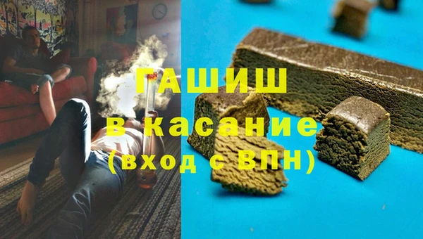 амфетамин Балабаново