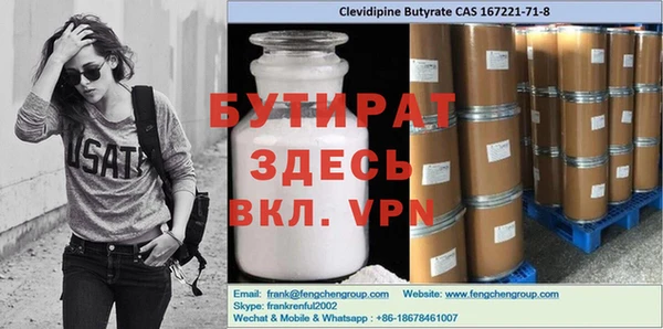 амфетамин Балабаново