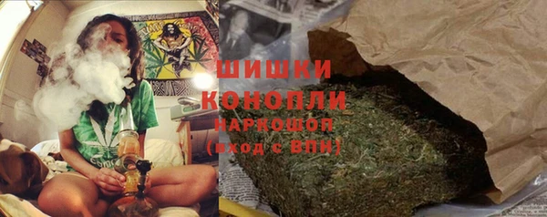 амфетамин Балабаново