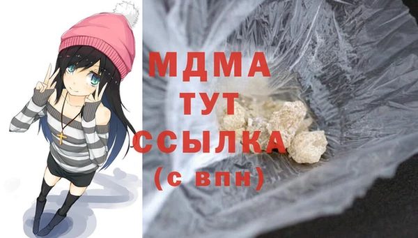 амфетамин Балабаново