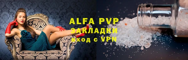 амфетамин Балабаново