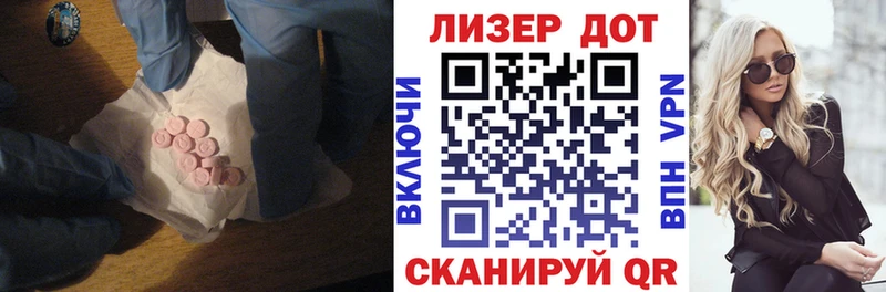 ЛСД экстази кислота Кондрово