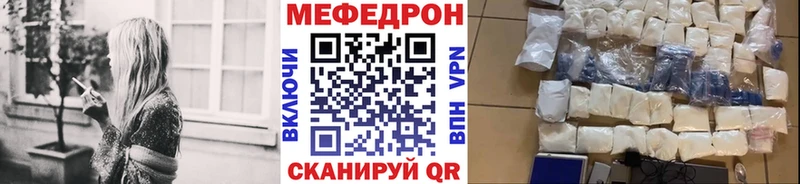 МЕФ  Кондрово