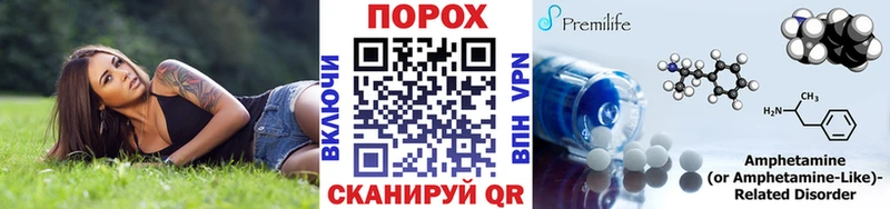 MEGA как войти  Кондрово  Метамфетамин Methamphetamine 