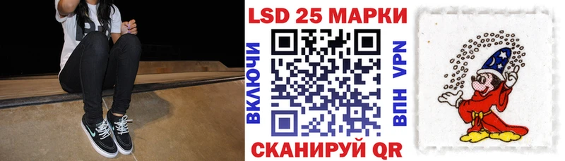 Марки N-bome 1,8мг МЕГА зеркало Кондрово