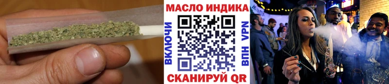 ТГК THC oil  купить закладку  Кондрово 